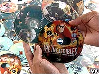 Fake Dvd