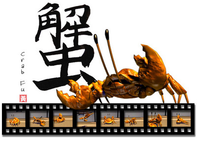 Crab Fu